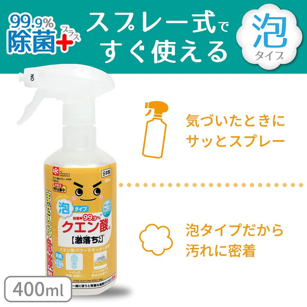 LEC Citric Acid Gekiochikun Cleaner Foam Spray with Disinfection Rate x 400ml bottle 2 x 360ml 99.9% (1 + refills)