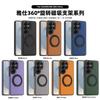 Shockproof Magnetic Leather Phone Case For Samsung Galaxy S26 Plus Ultra Invisible Fold Magsafe 360° Rotating Bracket Cover