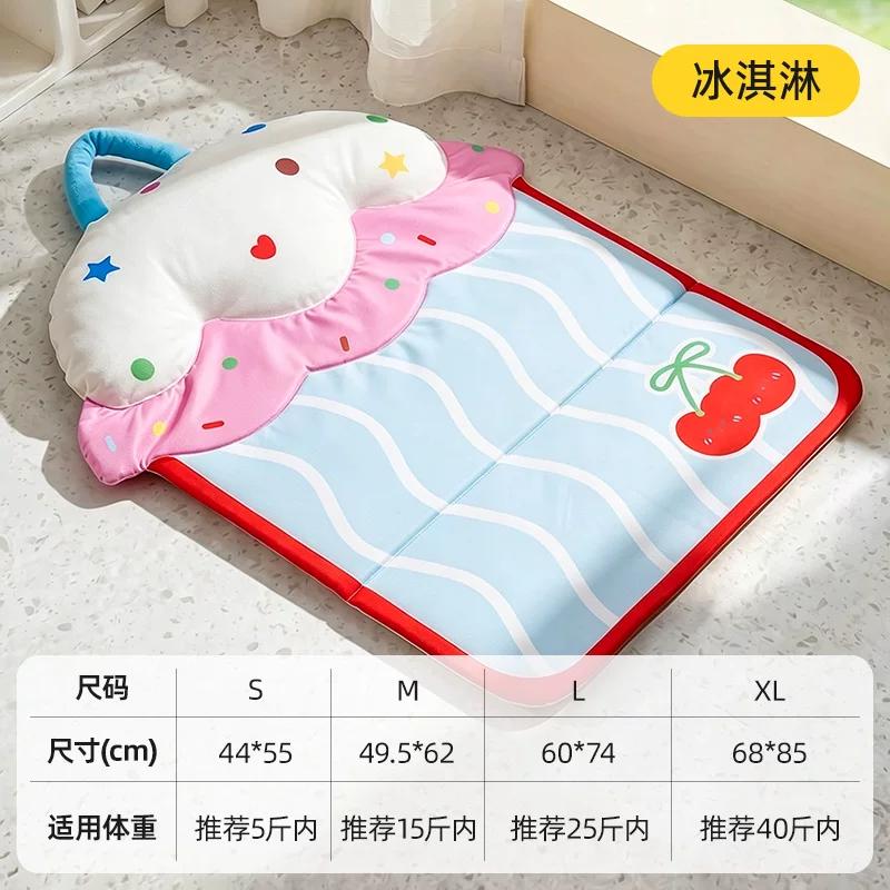 Pet Ice Cushion Dog Mat Cat Cushion Four Seasons Universal Dog Cushion with Pillow Foldable Summer Dog Sleeping Mat 44*55CM