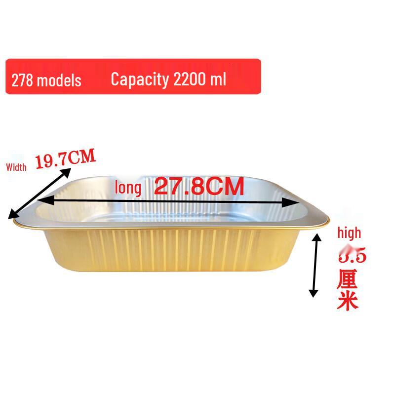 Qiwei Gold Aluminum Foil Baking & Takeaway Container