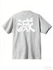 T-shirt da uomo per Cossplay di Demon Slayer, Unisex, Cotone, Manica Corta, Stile Streetwear alla Moda e Casual, T-shirt Oversize