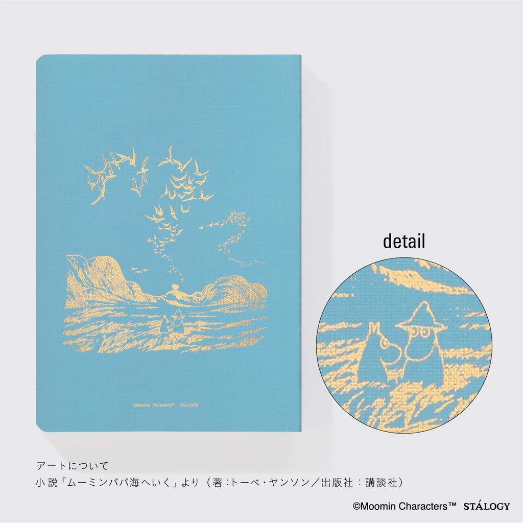 Nitoms STALOGY Note 365 Days Note B6 Graph Moomin Blue SS0092