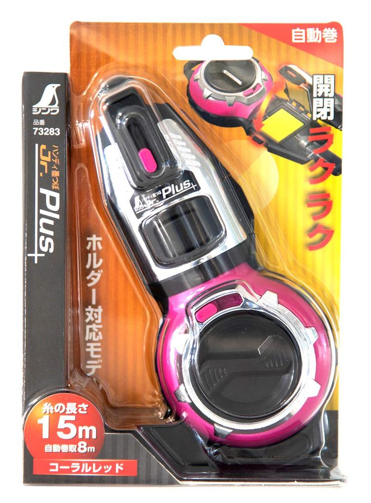 Shinwa Sokutei Handy Inkwell Automatic Coral Red 73283 Jr.Plus