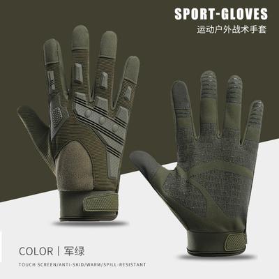 Tactical Gloves Mountaineering All-finger Motorcycle Men's Spring and Summer Outdoor Locomotive Riding Fitness Breathable Non-slip Gloves