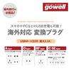 gowell International Adapter Plug Power Strip with 2 USB Compatible with and Charging in the and Taiwan Ports, Multi-Purpose Adapter, Outlets,