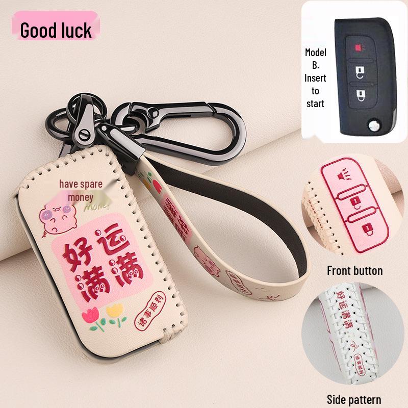 

Protective Key Case for Foton Toano, Daimler Auman, Auman GTL Heavy Truck, and Auman EST Vans Standard