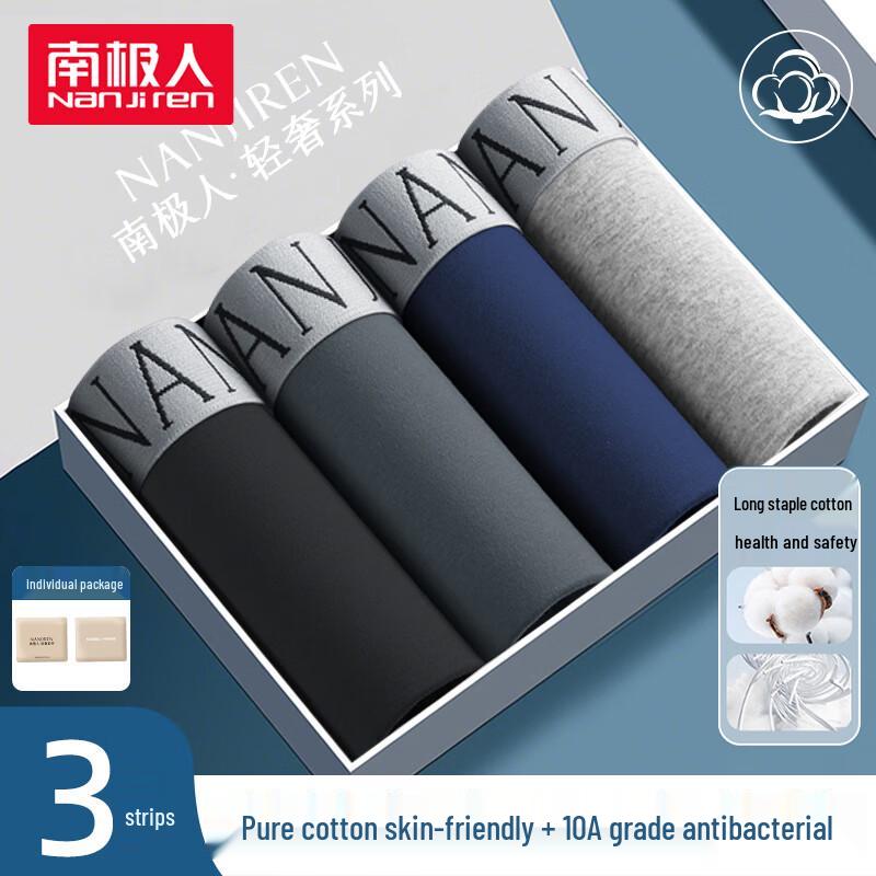 

Nanjiren Men s 10A Antibacterial Pure Cotton Boxer Briefs 2XL (3-pack)