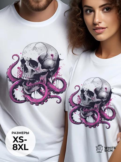 Skull-Octopus Print Cotton T-Shirt 4XL