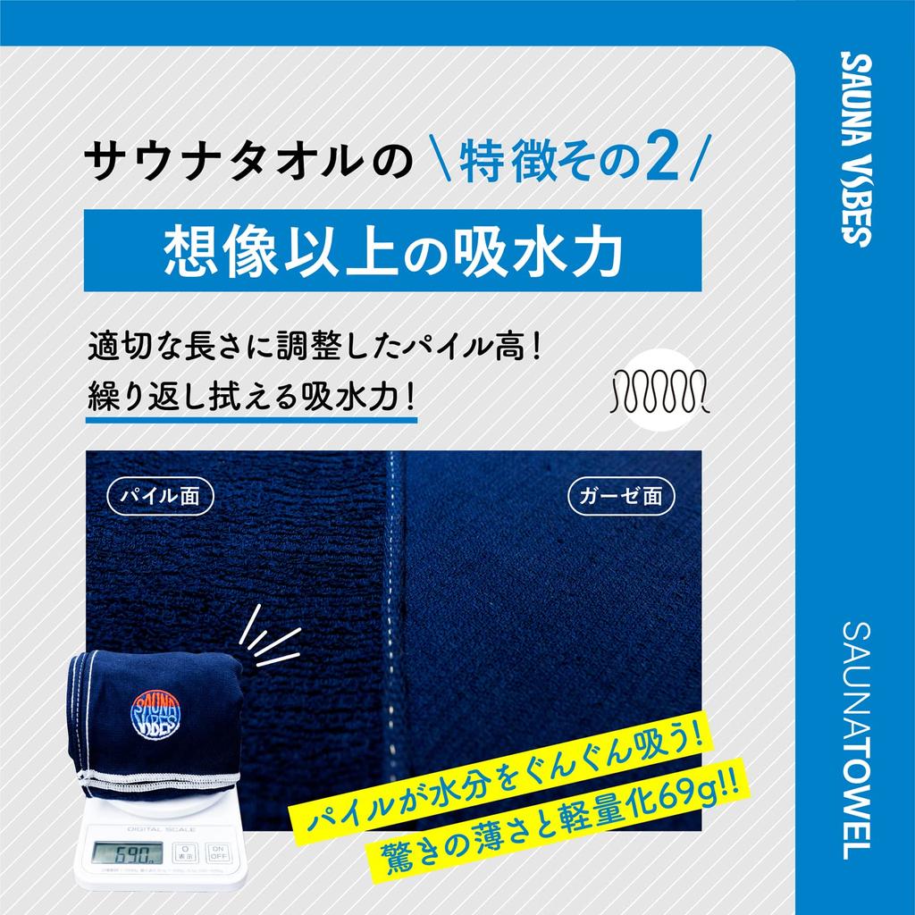 Sauna Hat and Sauna Towel Gift Set In Gift Imabari for Men and Women [Sauna Vibes] 2-piece Box, Navy, Towel,