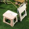 Durable Folding Plastic Stool for Outdoor & Camping Use