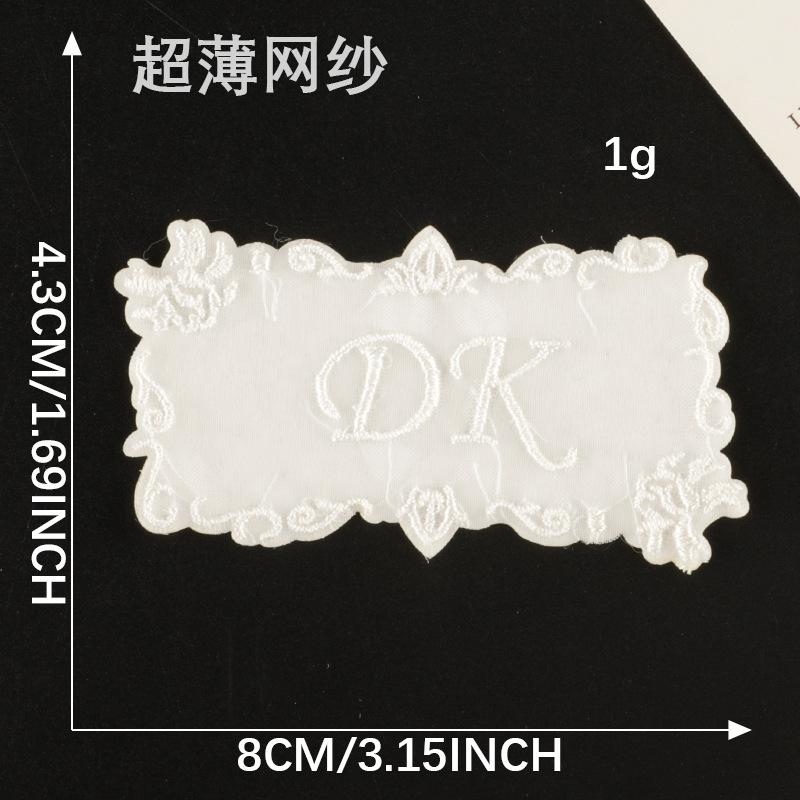 Embroidery Label Self-Adhesive Clothing Accessories Embroidery Sticker Lace Original Ultra-Thin Mesh Down Jacket Patch Sticker Cloth Sticker