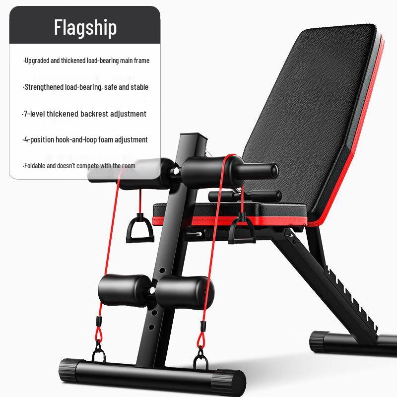 Yan Ziran Multi-functional Foldable Home Dumbbell Bench