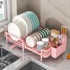 Expandable Kitchen Dish Drying Rack