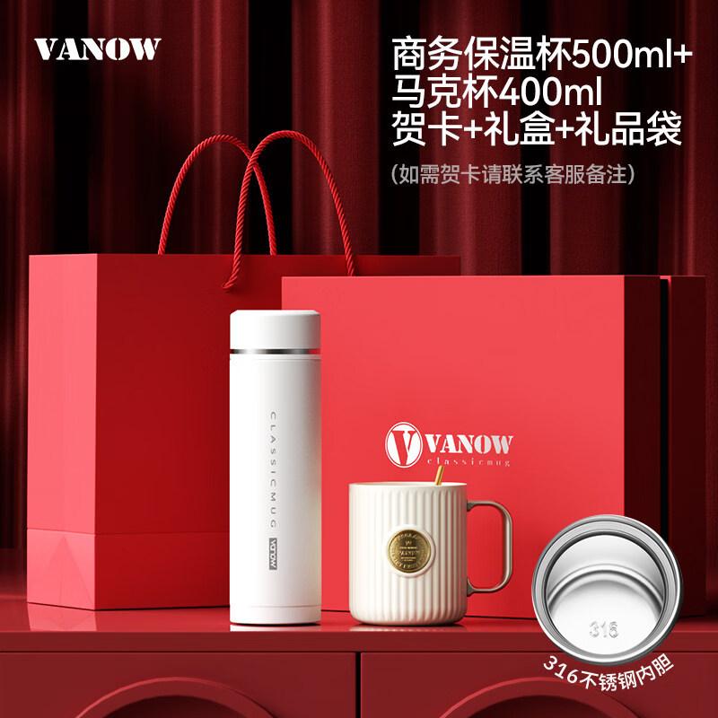 Vanow Smart Business Stainless Steel Travel Mug Gift Set Set (500ml & 400ml)