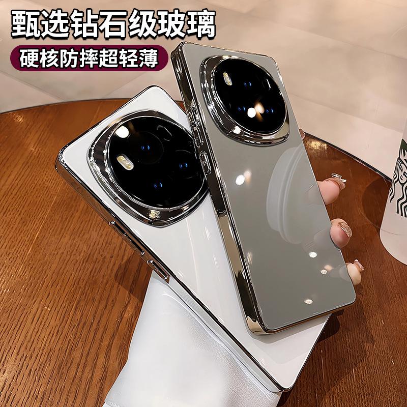 Applicable to Honor magic7pro mobile phone case Honor magic6pro anti-drop men's and women's glass thin bare metal feel
