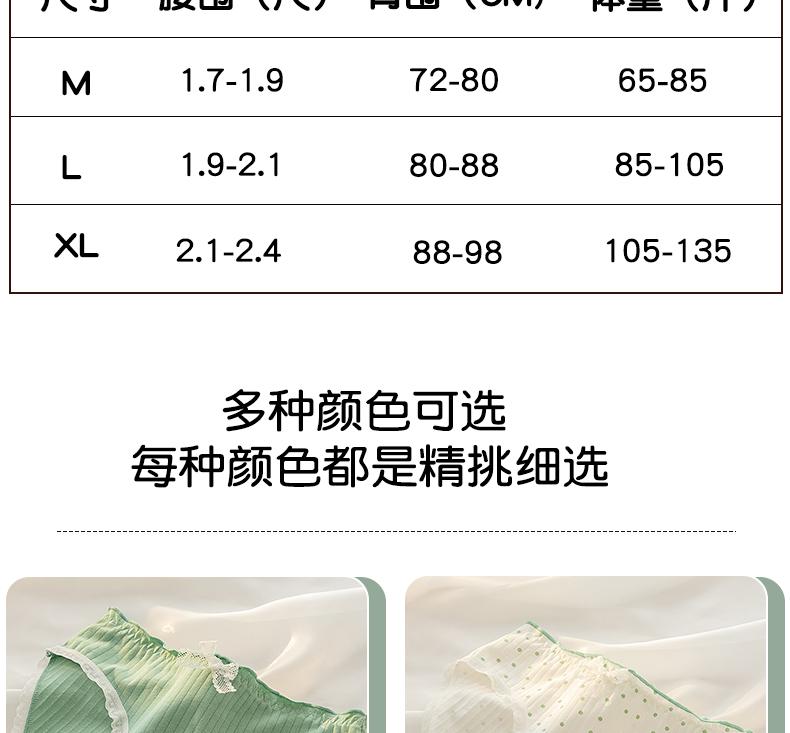 A-class Baby Cotton Women's Underwear