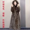 2 New mink velvet coat women's hooded fur coat loose long European mink velvet leopard print cotton thickened winter