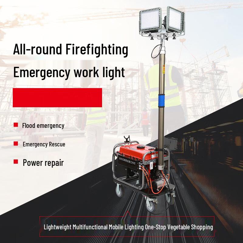 

Leshion Emergency Mobile LED Lighting System