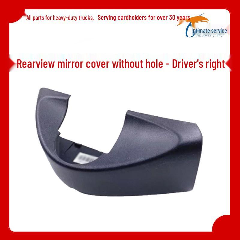 Compatible Rearview Mirror Decorative Lower Base Cover for Shandeka G5G7 Premium Matching Version