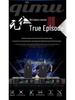 Wireless Diversity Microphone Set: Dual Ear-Mic & Quad Lavalier for Professional Stage Use, Free Shipping