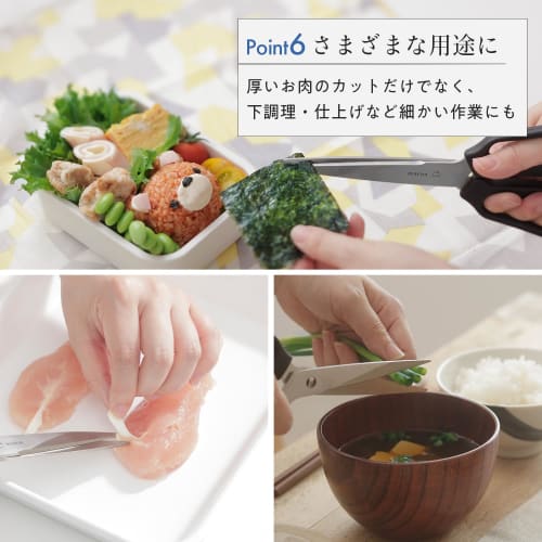 Marna Kitchen Scissors (Dismountable/Easy to Cut Condiments and Chicken Skin) Dishwasher Safe Stainless Steel Kitchen Scissors for Meat Cutter and Coo