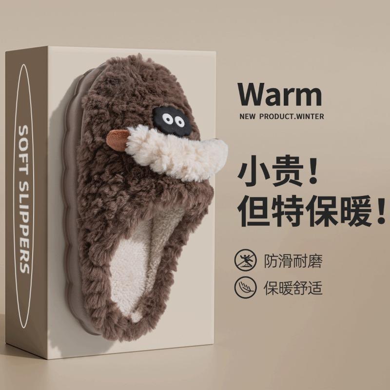 

Cute cotton slippers women s winter new indoor home thick-soled warm plush confinement shoes women 44 -45 [Suitable for sizes 43-44]