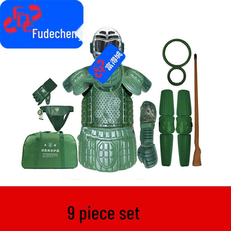 Fudecheng Ink Wash 9-Piece Combat Training Gear Set