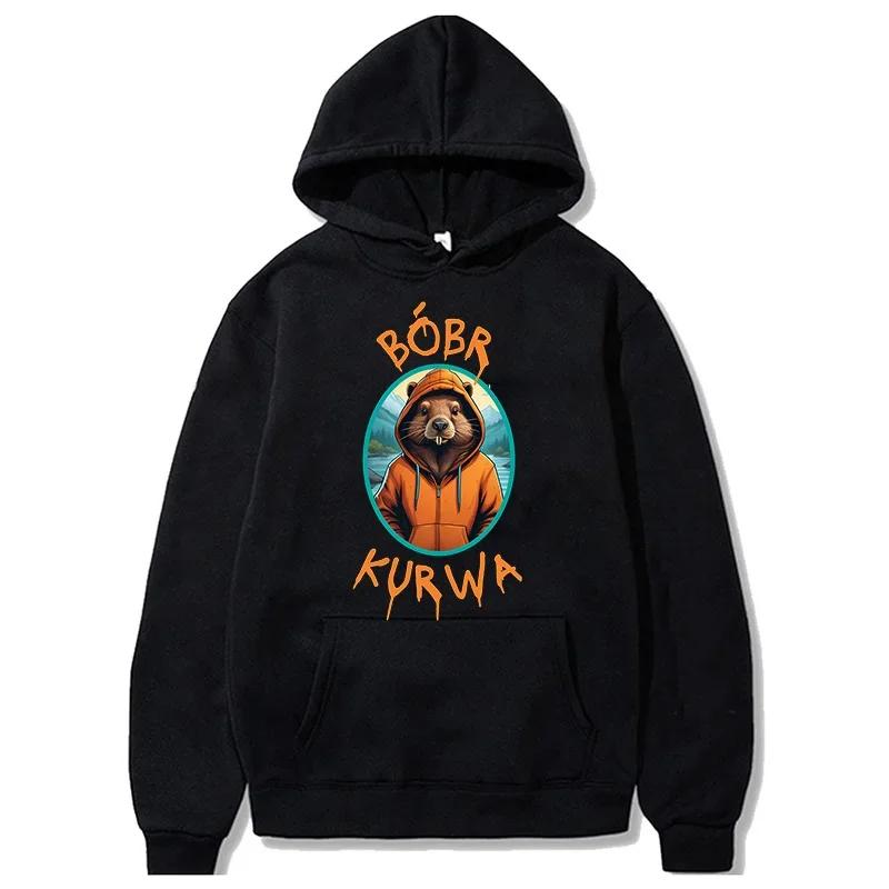 Funny Bobr Kurwa Grunge Autumn/Winter Hoodie Men's and Women's Fun Sports Shirt Harajuku Y2k Hoodie