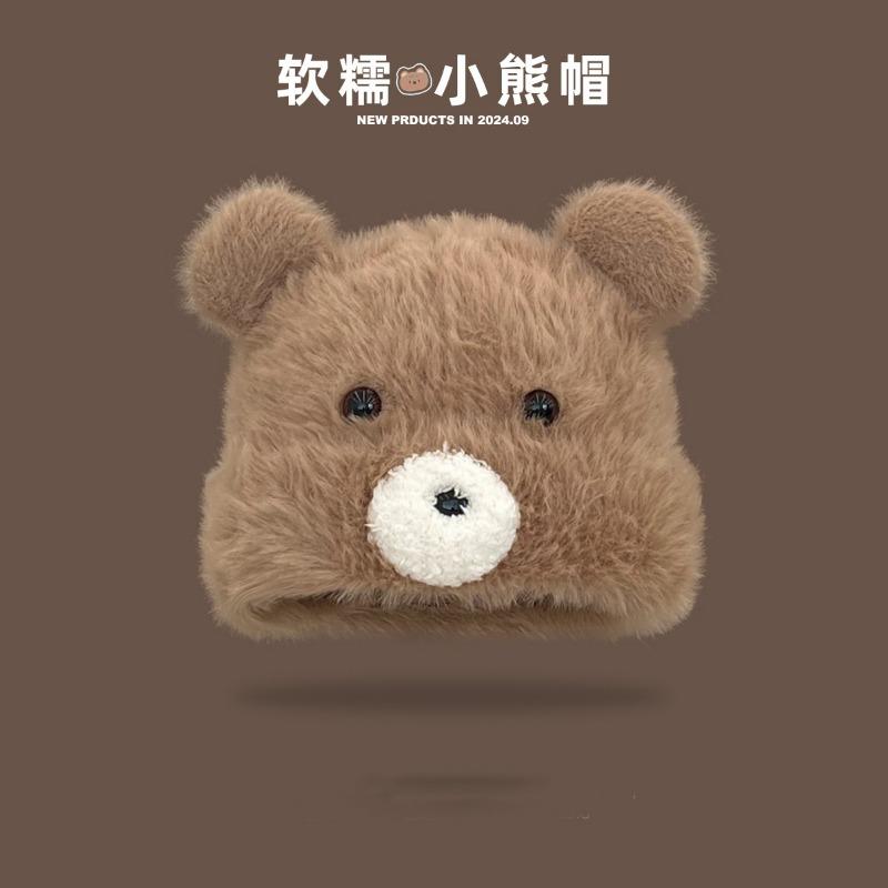 Cute Cartoon Bear Ears Plush Pullover Hat Children Autumn and Winter Warm Ear Protection Knitted Hat Cold Hat Tide