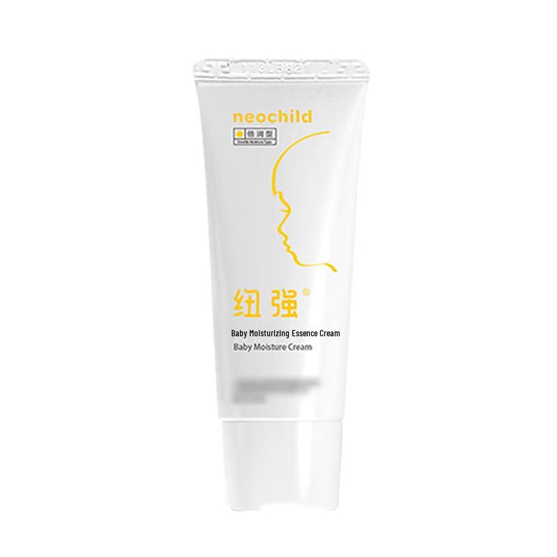 

Nuqiang Baby & Kids Soothing & Moisturizing Skincare