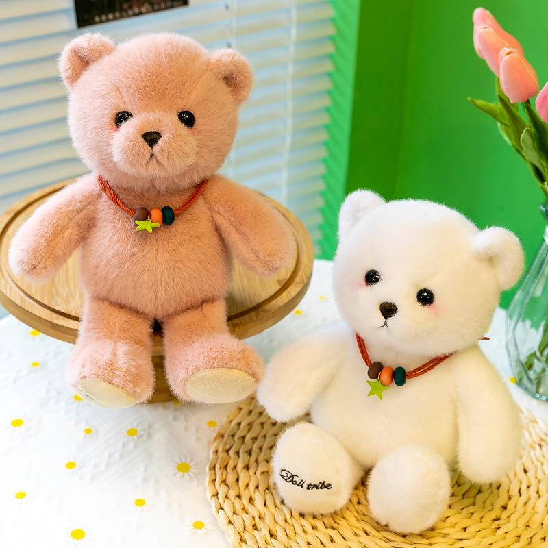 Lucky Little Bear Doll Plush Toy Teddy Bear Doll Best Friend Girl Grab Machine Doll June 1st Gift