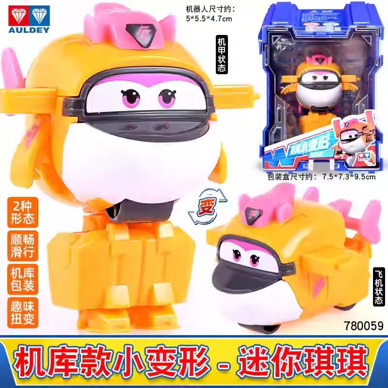 Hot New 36 Types Super Wings 2" Scale Mini Transforming Anime Deformation Plane Robot Action Figures Transformation Kids Toys