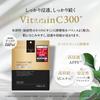 Vitamin C 300 Face Mask Vitamin and Ceramide Pack Mask for Moisturizing Skincare Masks Per Make.iN 10-Day C, Glutathione, Arbutin, (10 Pack)