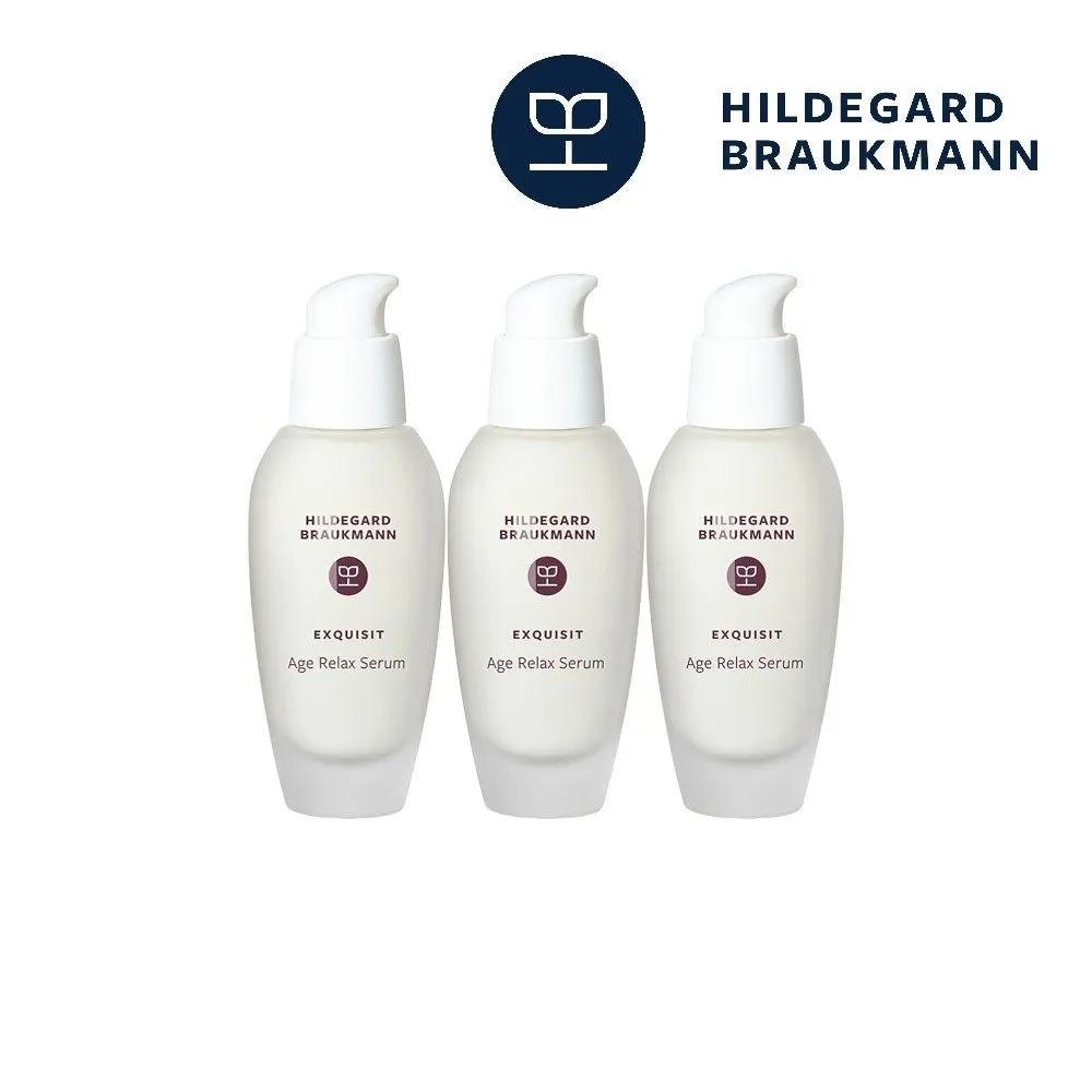 

German HILDEGARD BRAUKMANN Exquisite Relax Serum 30ml (3 pieces)