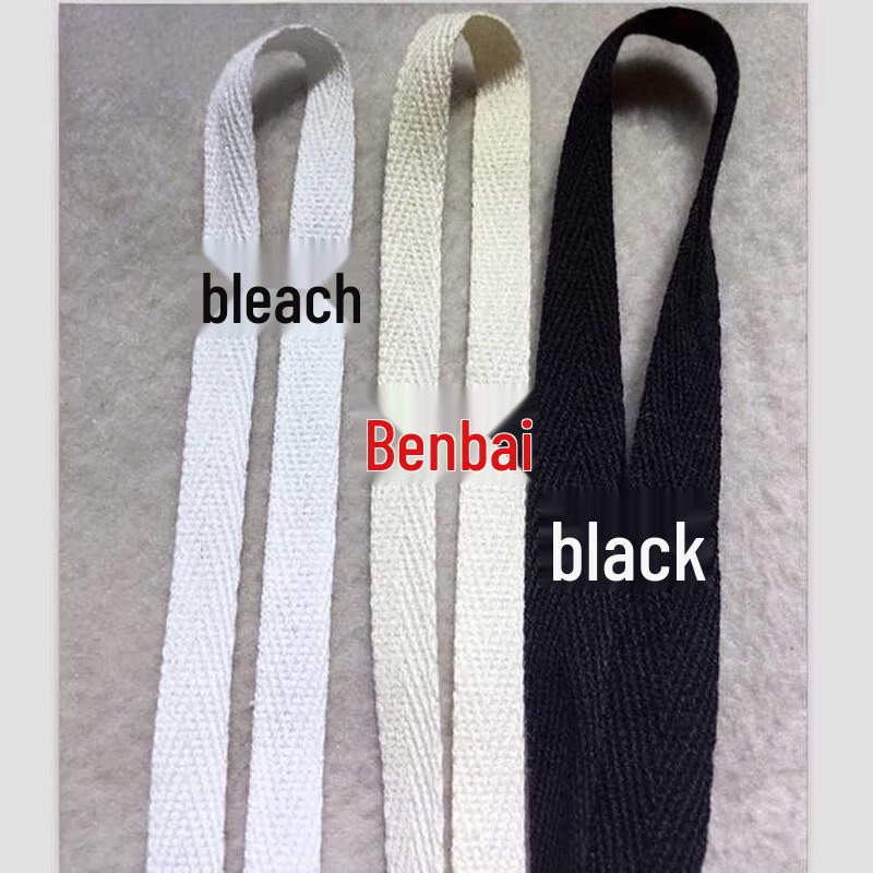 Boyiduo 100% Cotton Twill Herringbone Binding & Trim Tape