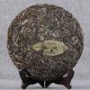 2014 Menghai Yiwu Old Tree Shen Puer Tea Aged Tree Raw Puer Tea 357g Collection
