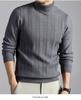 Korean High Neck Men's Jacquard Knit Sweater - 2025 Winter Casual Style