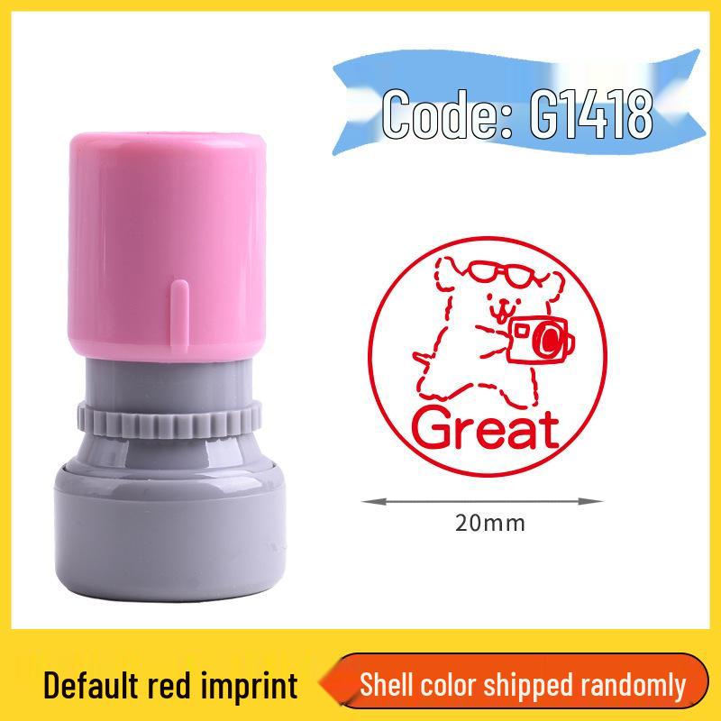 Good Job! Puppy Encouragement Stamp for Teachers