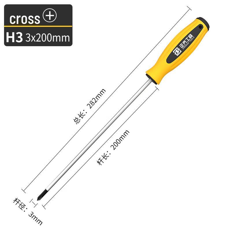 Alliance Multifunction Magnetic Screwdriver