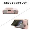 SX740 Body Case for Canon Digital Silicone Cover Camera Case Camera Cover Lightweight Full Protection Case, SX740/SX730 Camera, (transparent Pink)