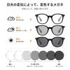 [Cyxus] Magic Glasses - Photochromic Lenses, UV Protection, Blue Light Blocking + Color Changing, Indoor/Outdoor Use, Ultra-Lightweight, Suitable for