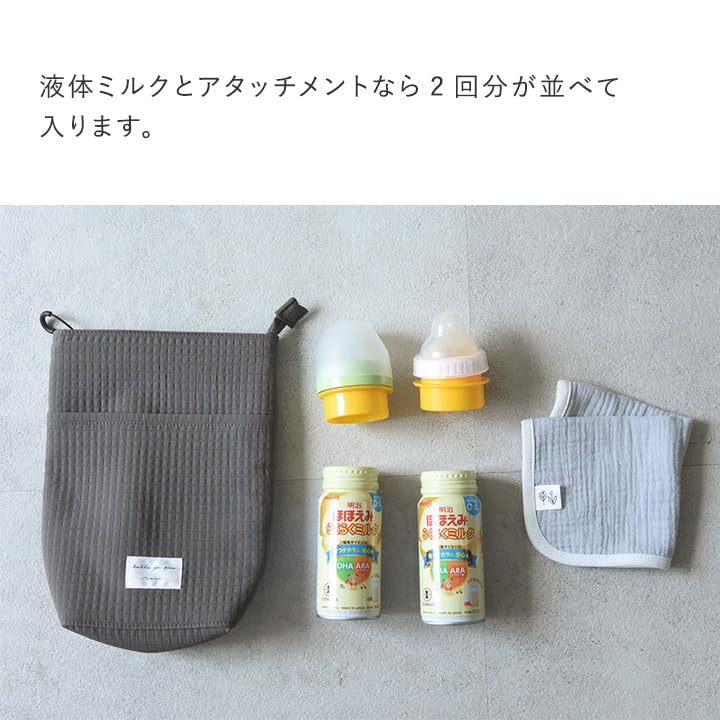 Official Kukka Ja Puu Baby Bottle Milk Mug Baby ja puu One Pouch, Insulated, Portable, Slim, Lightweight, Pouch, Pouch, Gift, Washable/kukka