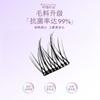 Aimo - Natural Crisscross Glue-Free Cluster False Eyelashes