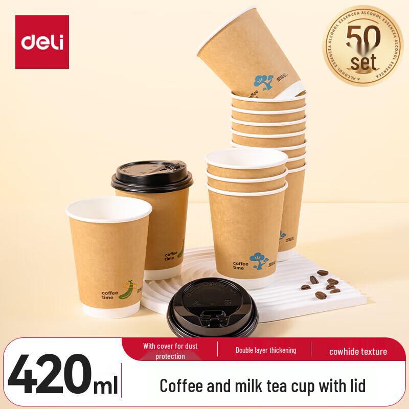 Deli LL219 Disposable Double-Layer Kraft Paper Cups with Lids, 420mL