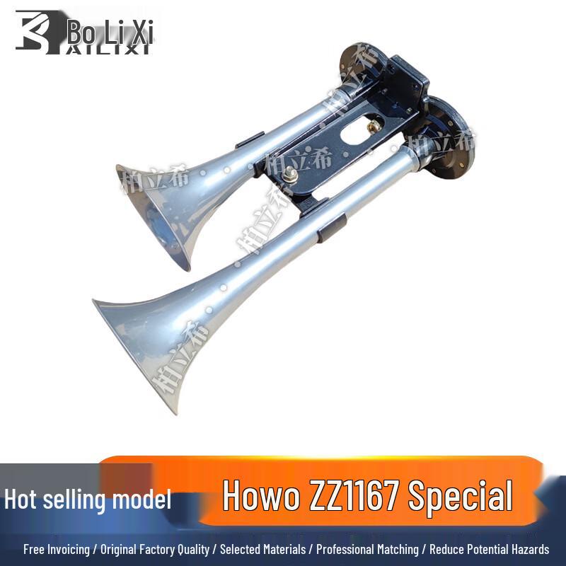 Howo ZZ1167 Air Horn Repair Part