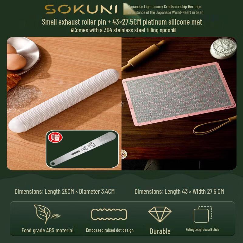 Japanese Non-Stick Baking Rolling Pin
