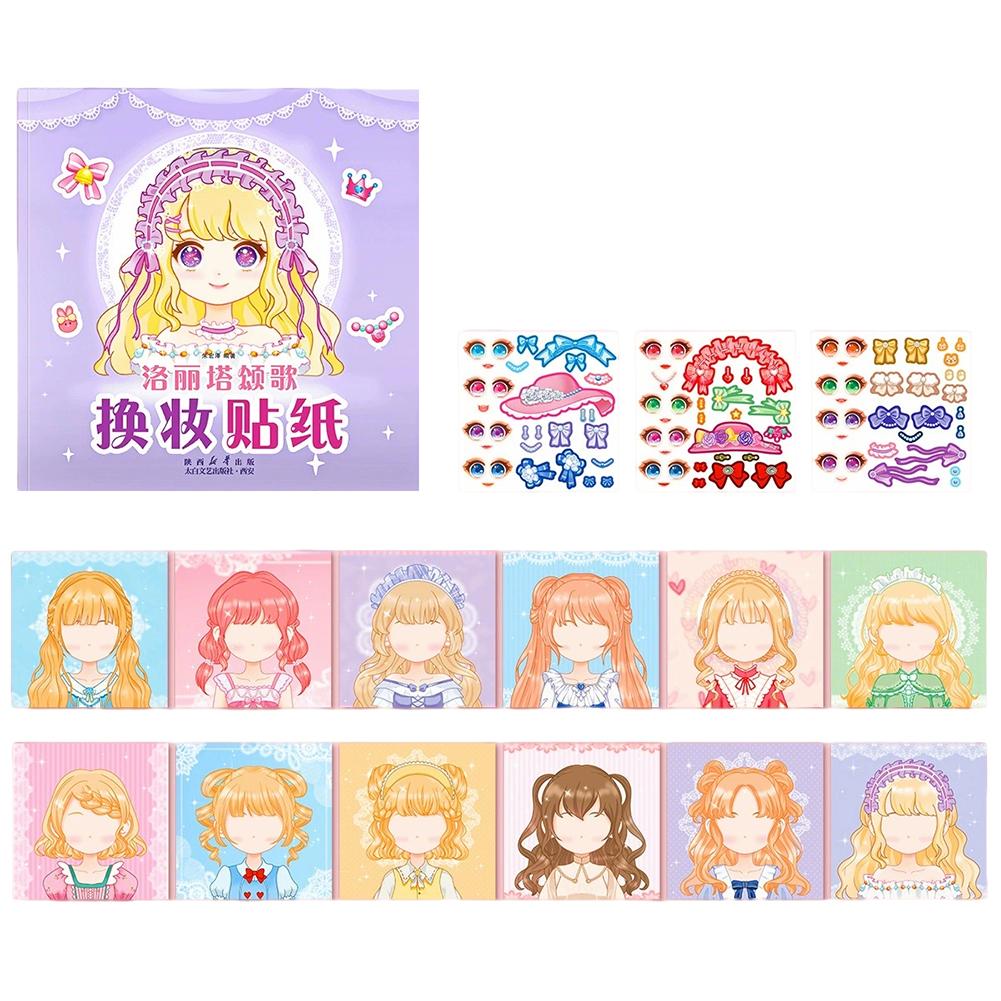Stickers Book Handicrafts Creative Kids Stickers 15 Pages Toy Puzzle Reusable for Girls Cartoon Princess Make A Face Stickers