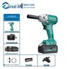 Dayi 20V Brushless Cordless Impact Wrench CN Plug (adapter Included)