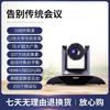 Periféricos para computadores – Webcams