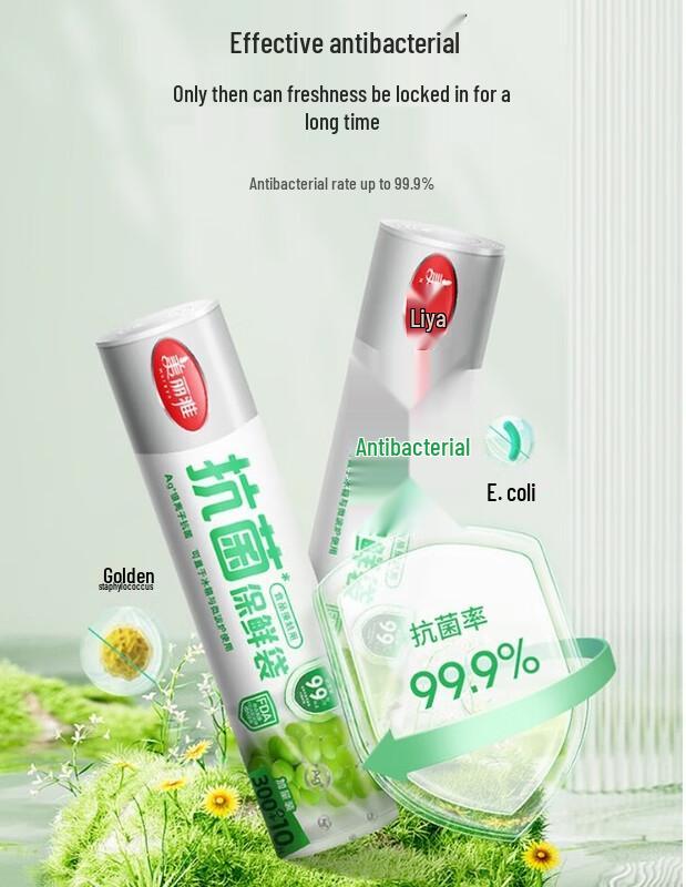 Meiliya Disposable Vest-Style Food Storage Bags